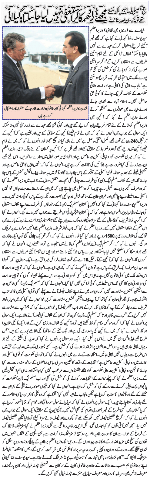 epaper